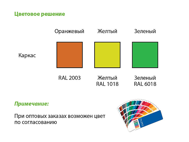 СН 70.05 (шведская стенка, 1 секция)  фото 2