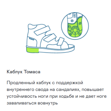 Сандали ортопедические Orthoboom 27057-01,цв.песочная бабочка фото 9