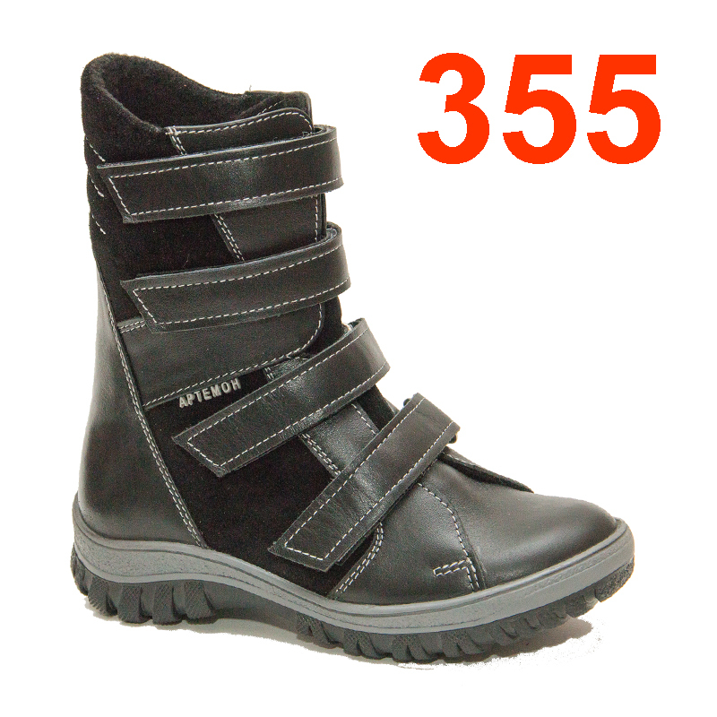 Сложная ортопедическая обувь по индивидуальным параметрам (на утепленной п/к)  Аквелла 355 фото 1