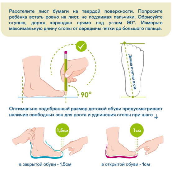 Ортопедические сандали Orthoboom 43397-4, цвет серый с бирюзовым фото 4