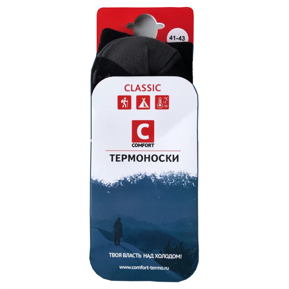 Термоноски Comfort Classic фото 3