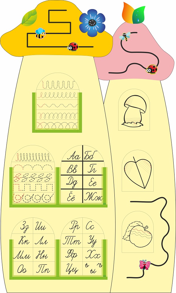 Развивающая панель «Обучение письму, развитие руки 2», бизиборд, 100х60см фото 1