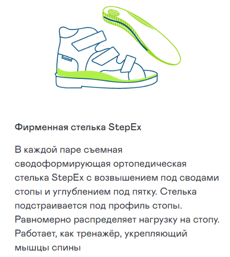 Ортопедические кроссовки Orthoboom 30245-12, цвет темно-синий салатовый фото 10