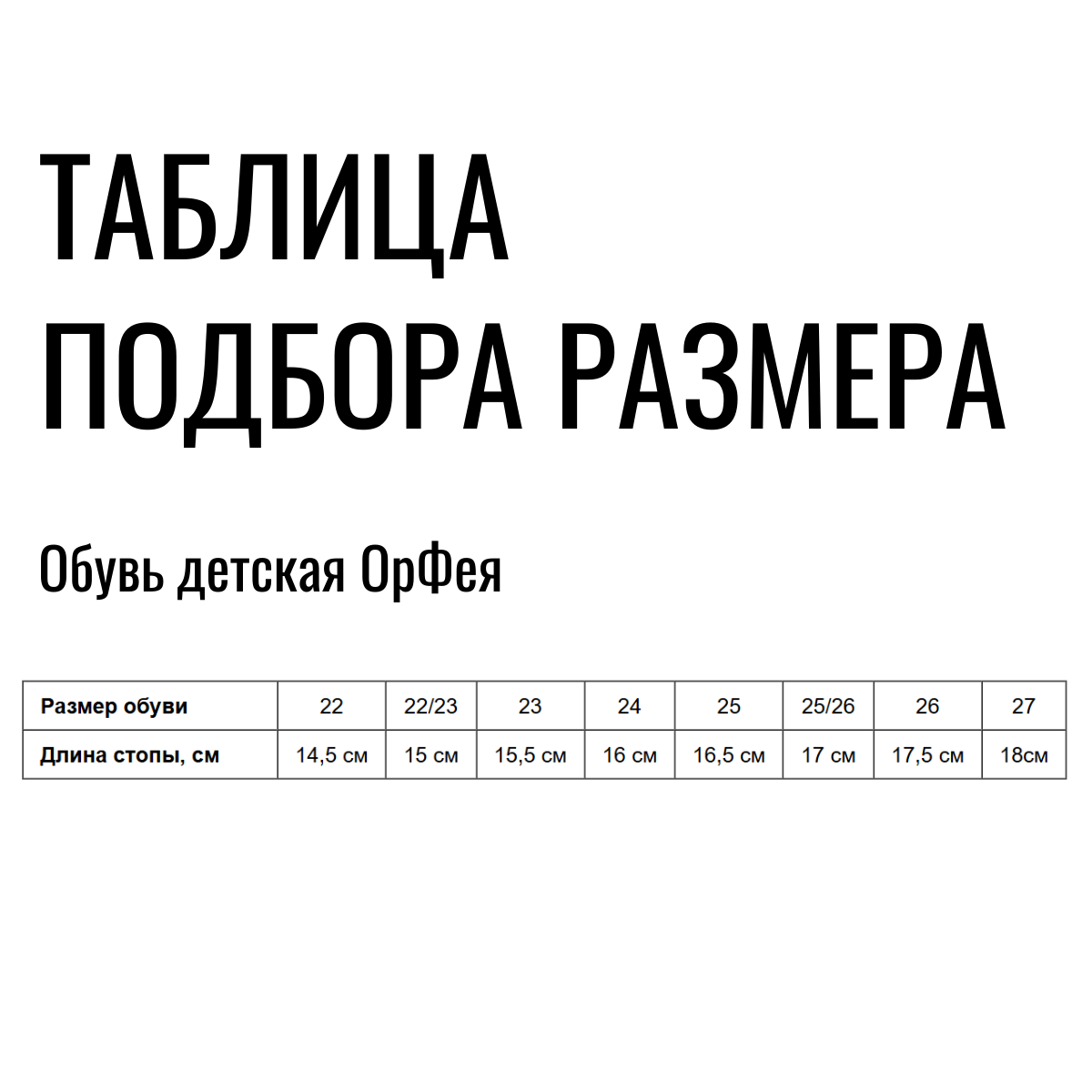 Сандалии ортопедические детские с открытым носом Орфея Б2-143-011-000-1 кожаные с жестким задником фото 6