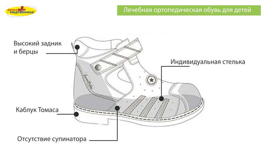 статья про обувь3.jpg статья про обувь3.jpg